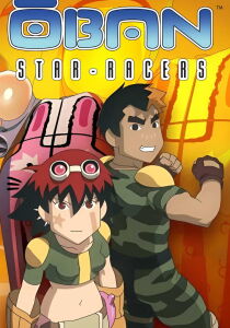 Oban Star-Racers streaming