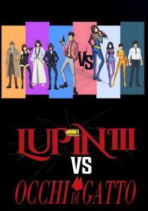 Lupin III vs. Occhi di gatto streaming