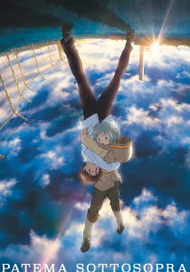 Patema Sottosopra streaming